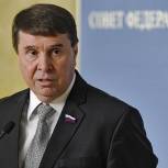 Сергей Цеков о законе «Об основах приграничного сотрудничества»