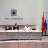 В малом зале администрации города Магнитогорска прошел обучающий партийный семинар «Управдом»