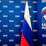 Владимирская делегация примет участие в форуме «Городская среда»