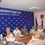 В региональном Исполкоме состоялась встреча руководителей местных отделений