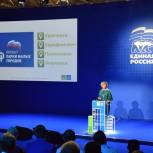 Лучшие практики по благоустройству малых городов обсудили на площадке «Благоустройство малых городов» Форума ЕР