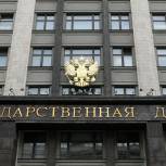 Депутат Госдумы начал работу в рамках программы региональной недели