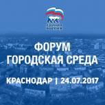 Благоустраиваемые территории должны быть адаптированы к нуждам маломобильных граждан