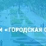 "Единая Россия" предлагает разработать систему оценки качества городской среды