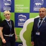 Мэр Магадана оценил результаты партийного форума "Городская среда" как конструктивные