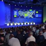 В Краснодаре состоялся форум «Единой России» «Городская среда»