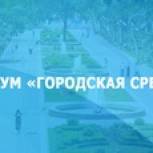 Медведев поручил подготовить Стратегию развития городов России на период до 2025 года