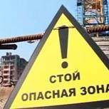 Добрянская: Безопасность детей превыше всего