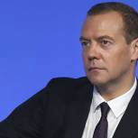 Медведев поздравил военныx моряков с Днем ВМФ