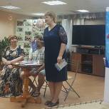 Пенсионерам Бескудниковского района рассказали о проекте «Безопасная столица»