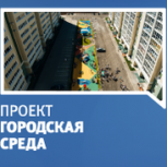 Проект "Единой России" "Городская среда" активно реализуется в Перемышльском районе