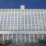 Правительство РФ выделило бюджетные ассигнования на развитие приоритетных направлений Калининградской области