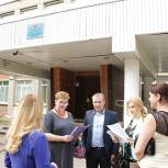 Сторонники партии проверили подготовку к учебному году в муниципальных общеобразовательных учреждениях Одинцовского района