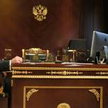 Медведев отметил важность закона о «лесной амнистии» для жителей Подмосковья 
