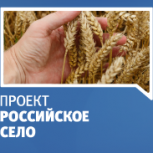 Александр Ефремов принял участие в обсуждении вопроса возврата земель сельхозназначения