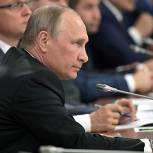 Путин призвал местные власти решать проблемы граждан без «бюрократического футбола»