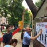 В Курске прошла акция «Лето в городе»