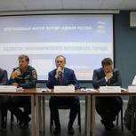 На партийном форуме в Омске выработаны предложения в программу реготделения Партии