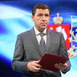 Евгений Куйвашев принял участие в торжественном собрании, посвященном Дню строителя