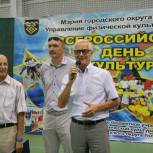 В Тольятти завершились «Семейные старты – 2017»