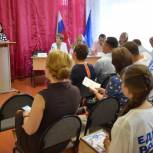 Амурские партийцы проводят семинар-совещания с территориями