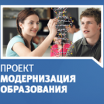 «Единая Россия» провела общественные слушания по партийному проекту «Модернизация образования» 