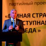 В Ленинградской области дан старт проекту "Единая страна - доступная среда"