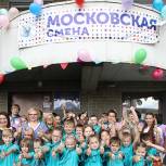 Любовь Духанина оценила организацию «Московской смены» на юге Москвы