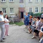 Жители Заводского района обсудили вопросы благоустройства придомовых территорий