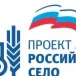 В Камчатском крае продолжается работа в рамках федерального проекта партии «Единая Россия» - «Российское село»