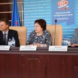 Елена Бибикова: Пермь является первым регионом, в котором получил развитие институт приемной семьи для пожилых