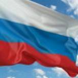 Камчатцев приглашают отпраздновать День Государственного флага России
