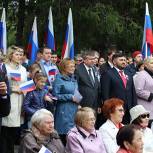 В Салехарде День флага отметили торжественным митингом