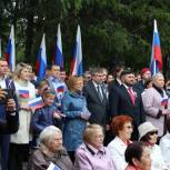 В Салехарде День флага отметили торжественным митингом