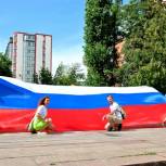 На улицах горожане увидели огромный триколор