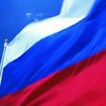 Поздравление от Татьяны Соломатиной с Днем российского флага