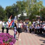 День флага отметили в Исаклинском районе