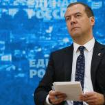Медведев провел встречу с партактивом в Южно-Сахалинске