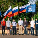 День Государственного флага Российской Федерации отметили в регионе