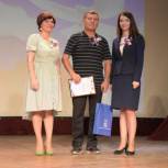 Сумкинцы отпраздновали День флага