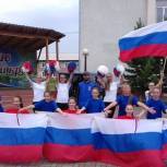 Трехцветный и гордый Отечества флаг
