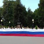 Участники флешмоба в Подольске развернули 25-метровый российский триколор ко Дню флага России