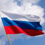 В 5 Металлургическом округе состоялось мероприятие по случаю Дня флага Российской Федерации