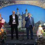 В Скопинском районе отметили День села Успенское