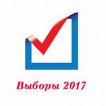 Предвыборная программа Ширинского отделения ХРО Партии «ЕДИНАЯ РОССИЯ» на выборах главы и депутатов Совета депутатов Ширинского района четвертого созыва 10 сентября 2017 года