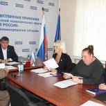 В Калининграде депутат Госдумы провел прием граждан по социальным и жилищным вопросам