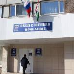 Областной депутатский центр «Единой России» открывает юбилейный сезон