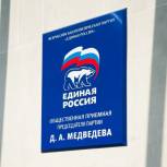 График работы Общественной приемной в сентябре