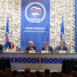 В Буинске пройдет День «Единой России»