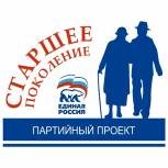 В Ульяновской области более тысячи пенсионеров смогут пройти оздоровление 